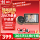 螢石 （EZVIZ）智能貓眼 電子貓眼攝像頭 DP2C語(yǔ)音對講 家用監控攝像機 手機遠程 DP2C-紅外夜視智能貓眼 官方標配+30天云存儲