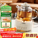 小質(zhì)養生壺1.5L全玻璃花茶壺0膠水0金屬恒溫煮茶器辦公室熱牛奶神器保溫壺家用燒水壺電熱水壺YSH12A