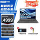 聯(lián)想（lenovo）昭陽(yáng)X5-14/15/16 全能版13代i5/i7 酷睿Ultra1代商務(wù)辦公本可選2025高性能學(xué)習游戲輕薄筆記本電腦 16英寸: Core5-210H 16G 512G
