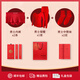 Charm Kendo本命年保暖內衣男套裝大紅色男士?jì)妊澮志莱裟惺恳m子喜慶禮盒裝 紅保暖*1+紅襪*2+紅內褲*2-90011 XL (120-140斤)
