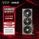 藍寶石（Sapphire）AMD Radeon? RX 9070 XT 16GB GDDR6 NITRO+ 氮動(dòng) deepseek AI 智能渲染電競游戲臺式機獨立顯卡