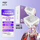 愛(ài)國者（aigo）星璨EV1000W白金牌 白 ATX3.1臺式機電源 一線(xiàn)全日系電容/白金雙認證/適配5090&9070顯卡