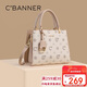 千百度（C.BANNER）包包女包手提包印花斜挎單肩大容量輕奢生日新年禮物送女生女友