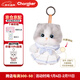 Chongker寵客貓咪毛絨玩偶公仔包鑰匙扣磁吸掛件MBTI生日新年禮物-銀白貓