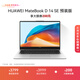 華為MateBook D 14 SE 店鋪預裝Windows版 輕薄筆記本電腦 13代酷睿處理器i5 16G 1T 皓月銀