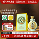 沙城老窖 陶藏原漿9真年份老酒 濃香型白酒 38度 450ml單瓶裝低度純糧食酒