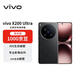 vivo X200 Ultra 16GB+512GB 黑Ka 蔡司三大定焦大師鏡頭 藍圖自研影像雙芯 V單相機 【贈話(huà)費券】