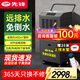 先鋒（SINGFUN）工業(yè)大功率除濕機/抽濕機 APP手機遙控 160-900平方倉庫除濕器 地下室商用吸濕器 帶自動(dòng)泵壓排水 198L/天 320-960㎡ 工業(yè)級自動(dòng)排水
