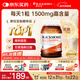 澳佳寶Blackmores 氨糖維骨力 高濃度1500mg 180粒 成人中老年 澳洲進(jìn)口