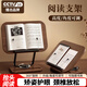 名遇木質(zhì)閱讀支架成人桌面讀書(shū)支架可升降旋轉床上學(xué)習桌學(xué)生多功能閱讀支架新年禮物