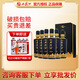 西鳳酒【年貨節】綿雅 55度鳳香型 商務(wù)宴請禮贈白酒 55度 500mL 6瓶 整箱