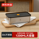 京東京造不銹鋼保鮮盒 密封冰箱廚房?jì)Υ媸占{盒 水果零食帶飯餐盒1.2L*1個(gè)