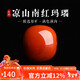 妍韻珠寶收藏級涼山南紅瑪瑙老型桶珠單珠散珠轉運珠配件男女士款10x9mm
