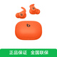 beats【重磅新品】Powerbeats Fit 真無(wú)線(xiàn)藍牙耳機 主動(dòng)降噪 空間音頻 Beats運動(dòng)耳機 IPX4防水節日禮物 高燃橙 【重磅新品】