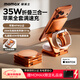 摩米士（MOMAX）Qi2.2真25W蘋(píng)果MFW認證無(wú)線(xiàn)充電器三合一支持MagSafe磁吸支架折疊適用蘋(píng)果17promax手機手表耳機橙