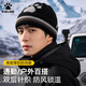 卡爾美（KELME）針織帽子男2025新款秋冬保暖加厚毛線(xiàn)帽顯臉小防風(fēng)護耳登山冷帽