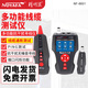 精明鼠  NF-8601 尋線(xiàn)儀 長(cháng)度測線(xiàn)儀 斷點(diǎn)測試儀 PING測試POE測試 充電式