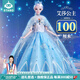 stabo正版艾麗莎公主兒童玩具大號芭洋娃娃白雪愛(ài)麗莎玩偶女孩生日禮物 新款冰雪公主100cm【送禮手提大禮盒裝】 【眨眼音樂(lè )+天貓精靈版AI智能對話(huà)+充電】禮包B：66件