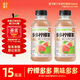 果子熟了【第五人格聯(lián)名】多多檸檬茶 芭樂(lè )味500ml*15瓶【無(wú)周邊套組】