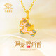 中國珠寶黃金獨角獸項鏈女足金小馬吊墜結婚紀念生日情人節禮物送女友老婆