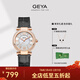 格雅（GEYA）手表女士小眾輕奢高級感女款腕表  送女友 【黑帶-白貝母表盤(pán)】G76193LHW