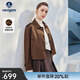 Navigare意大利小帆船絨面外套女士2025秋季新款時(shí)尚麂皮絨夾克通勤上衣 焦糖咖啡棕 S
