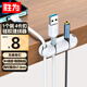 勝為桌面理線(xiàn)器固定電源數據線(xiàn)卡夾繞線(xiàn)器線(xiàn)纜收納整理收線(xiàn)夾綁線(xiàn)扎線(xiàn)帶纏線(xiàn)器4卡扣白色1個(gè)裝ELX0004H