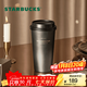 星巴克（Starbucks）杯子 咖啡寶藏系列 高顏值黑色不銹鋼保溫杯咖啡杯男女士送禮禮物 黑白漸變不銹鋼桌面杯430ml