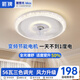ARROW箭牌 風(fēng)扇燈吸頂臥室超薄隱形電扇燈餐廳北歐