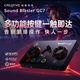 創(chuàng  )新（Creative）GC7外置聲卡電競7.1聲卡高解析度usb游戲電腦筆記本聽(tīng)聲辨位FPS音效三角洲行動(dòng)無(wú)畏契約打瓦csgo