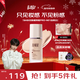BABI粉底液清透粉底遮瑕定妝三合一新年禮物送女友不脫妝N01自然白30g