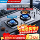 老板（Robam）不銹鋼燃氣灶防爆灶天然氣灶嵌入式灶具5.2kW火力可調節底盤(pán)臺嵌兩用57G7A熄火保護以舊換新
