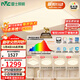 雷士（NVC）吸頂燈全光譜護眼套餐客廳燈簡(jiǎn)約臥室智能LED照明普瑞白雪S包安裝