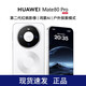 華為（HUAWEI）Mate 80 Pro 旗艦手機 第二代紅楓影像鴻蒙AI直屏鴻蒙新華為手機 雪域白 12+512GB 官方標配
