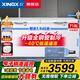 星星（XINGX）星星冰柜【全銅管】518/718升L大容量商用冷柜家用冷藏冷凍減霜四川一級能效冷柜全銅管官方旗艦店 【全銅管718升】零下40度+中梁除霜+電子溫控