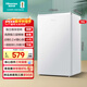 海信95L單門(mén)小冰箱一級能效直冷白色獨立微凍空間節能低噪精儲宿舍電冰箱BC-95S/A