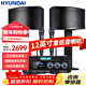 HYUNDAI現代家庭影院ktv音響套裝家用k歌電腦電視客廳卡拉ok全套會(huì )議室卡包店鋪專(zhuān)業(yè)功放音箱設備