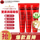 LUCAS' PAPAW OINTMENT盧卡氏番木瓜膏25g*3支 金盾版潤唇保濕護膚蚊蟲(chóng)曬后護理新年禮物
