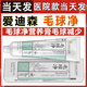 愛(ài)迪森毛球凈營(yíng)養膏化毛膏尿石清營(yíng)養膏寵石清處方膏利尿通淋寵物營(yíng)養 毛球凈 120g/支【無(wú)外盒發(fā)出】