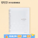 國譽(yù)(KOKUYO)淡彩曲奇·柔光SmartRing+·超薄便攜A5活頁(yè)本學(xué)生筆記本子記事本 20張 透明 WSG-RUYP52T