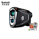 倍視能Bushnell高爾夫激光測距儀旗艦款PRO X3+ 坡度風(fēng)速功能紅黑字體