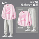 NIKE耐克兒童套裝純棉衛衣衛褲寬松休閑2026女童運動(dòng)兩件套兒童衣 櫻花粉【親膚舒適】 【100%純棉】 150 /M 【建議身高140-152cm】