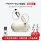 POPPRAY【2025新款 | 法國奢品】帕普瑞開(kāi)放式掛耳藍牙耳機不漏音運動(dòng)健身骨傳導概念適配華為蘋(píng)果 POP02