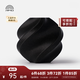 拓竹PLA Sparkle閃耀 3D打印耗材 高韌性易打印 RFID智能參數識別 Onyx Black銀河黑13101 含料盤(pán)