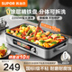 蘇泊爾烤肉電烤盤(pán)家庭用烤肉鍋2200W猛火 分體可拆洗電燒烤爐 烤串烤肉烤魚(yú)一體多功能 無(wú)濃煙少油燒烤鍋 【0涂層精鐵烤盤(pán)】2200W 1層