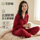 京舒棉京東自有品牌棉嘟嘟棉磨毛女長(cháng)袖睡衣家居服情人節新年紅  L