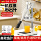 拜杰手動(dòng)榨汁機家用手壓式榨橙汁神器榨汁機汁渣分離商用擺攤原壓汁機 雙?？睢旧壍鬃扛咝С鲋?擺攤神器