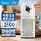 美的（Midea） 空氣凈化器除甲醛除二手煙除異味除霧霾除細菌病毒除過(guò)敏源新風(fēng)機靜音大空間家用 高效凈化KJ1000G-T1000 Lite