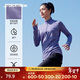 迪卡儂女士運動(dòng)速干衣秋季打底長(cháng)袖跑步戶(hù)外健身T恤紫色44-4315742