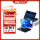 GPD  Pocket4 新款折疊迷你筆記本電腦AMD AI9 HX370二合一平板8.8英寸工程師超便攜小型口袋掌上電腦 AMD AI9 HX370【32G+1TB】 標配